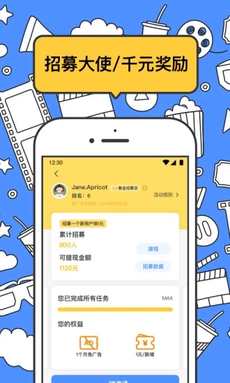 坏坏猫搜索app  v1.2.3图2