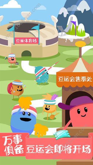 蠢蠢的死法2乐园  v5.1.0图1