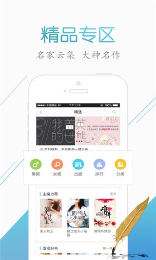 来看阅读2024  v2.2.6图3