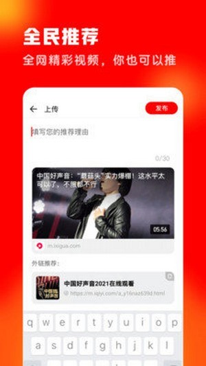 友兔视频免费版  v1.2图3