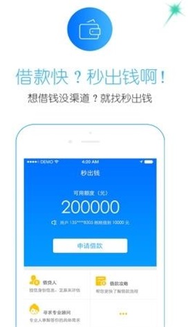 利安通app  v3.5.3图2