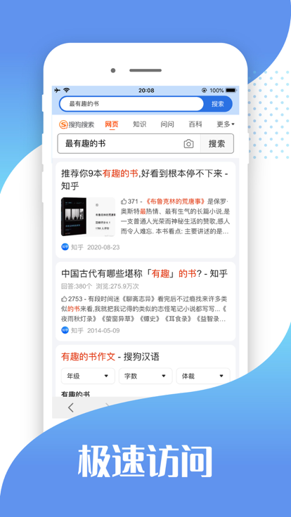 快读小说助手2023  v1.0.1图3