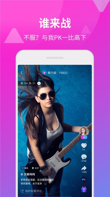 对手短视频app  v1.0.4图4