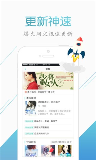 来看阅读2024  v2.2.6图2