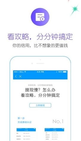 利安通app  v3.5.3图3