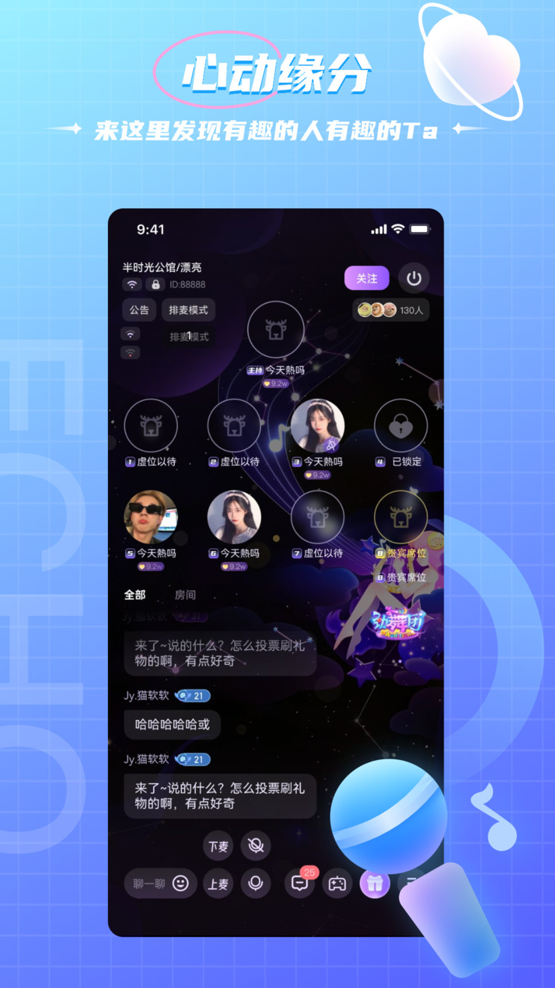 米鹿开黑手机版  v1.0.0图2