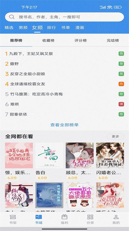 截天帝安卓版
