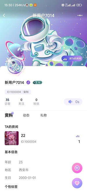 蜜音蜂巢安卓版  v1.0.15图2