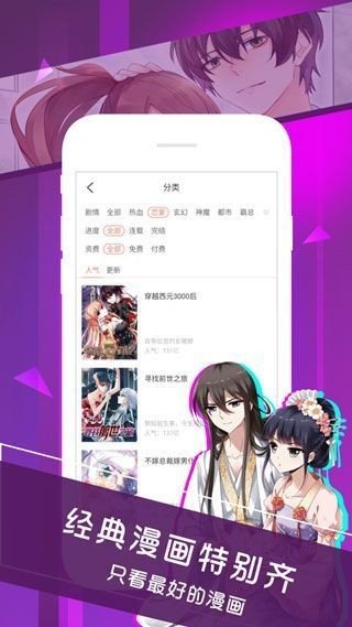 谜妹轻量版最新版  v2.1图1