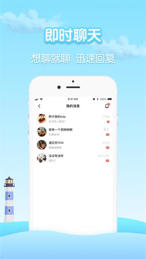 瓶洞最新版  v1.0图2