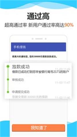 皮革贷免费版  v1.0图2