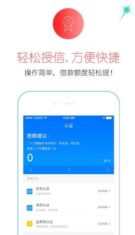 利安通app安卓版V3.29  v3.5.3图1