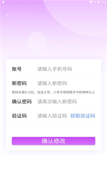 暮瑟app  v1.0图1