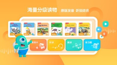 新东方小书童  v1.4.6图1