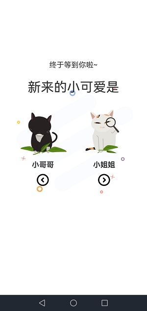 猫上漫画app官方免费下载  v1.9.7.1图1