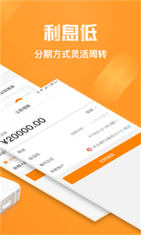 雷霆钱袋手机版  v1.0图2