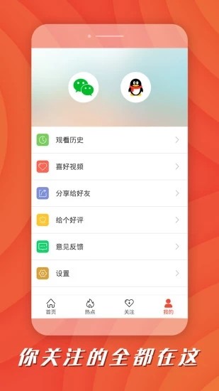 绿提子视频2023  v1.0图2