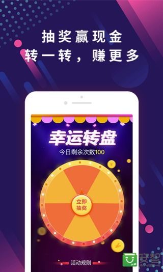 趣搜索  v1.0.0图1