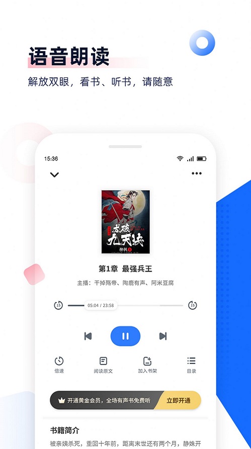 剧场阅读免费版  v8.1.1图1