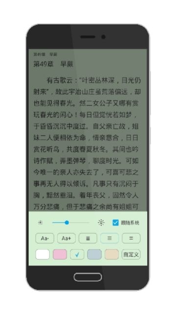 荟萃阅读器最新版  v1.3.1图1