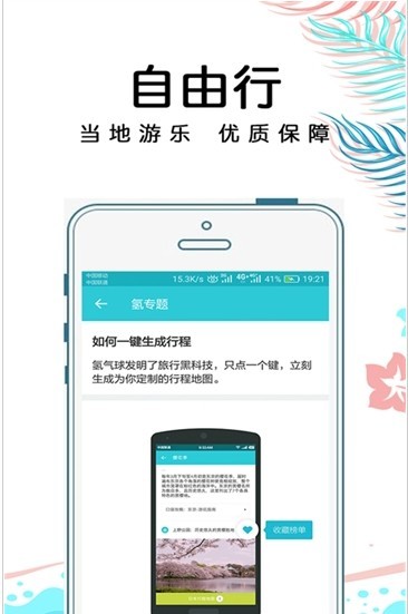 享见乐游最新版  v8.0.0图3