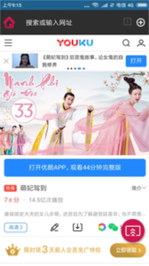 通达信开心果手机破解版  v4.0.0图3