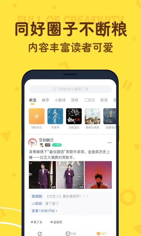 叨叨记账ios安装包  v4.2.0.1图3