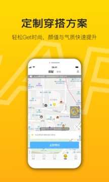 陌搭社交2023  v1.0.9图2