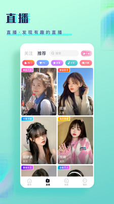 铃语真人交友app  v1.26.03图2