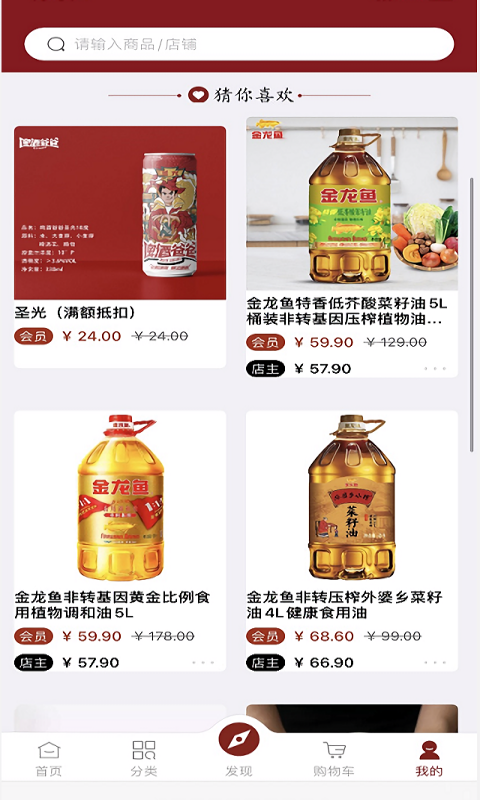 玩味儿app