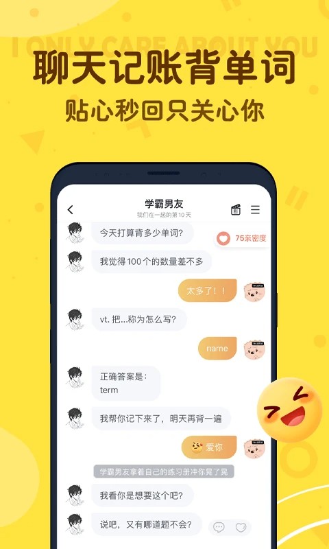 叨叨记账app下载安装  v4.2.0.1图2