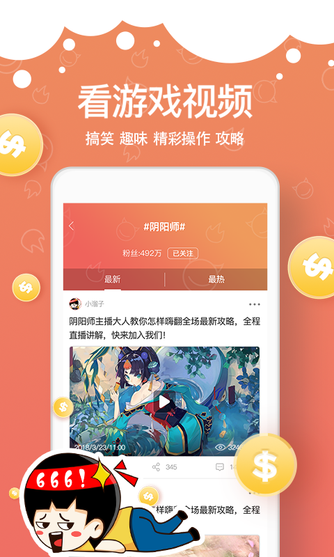 溜溜社视频2024  v10.2.1图3