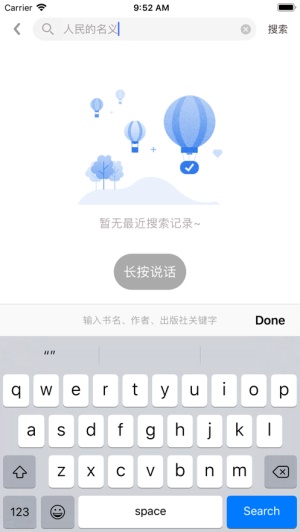 蓝悦阅读2023  v2.0.0图4