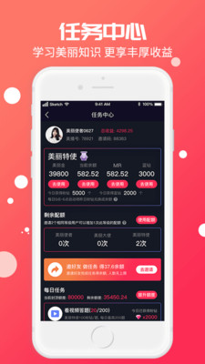 美播短视频2023  v2.0.1图1