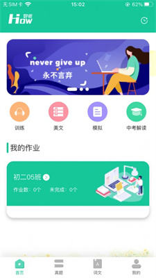 好好听2024  v1.0.0图3