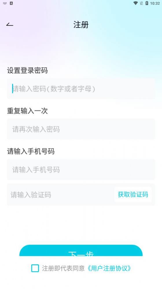 麓语最新版  v2.0.3图1