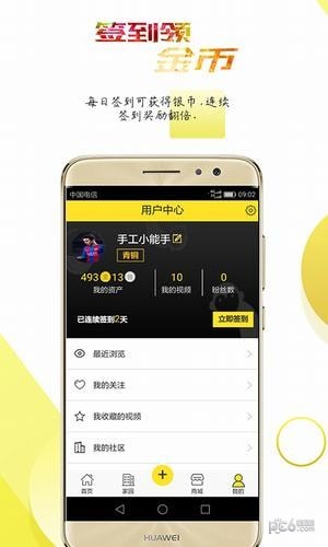 酷猴视频2023  v1.4.4图1