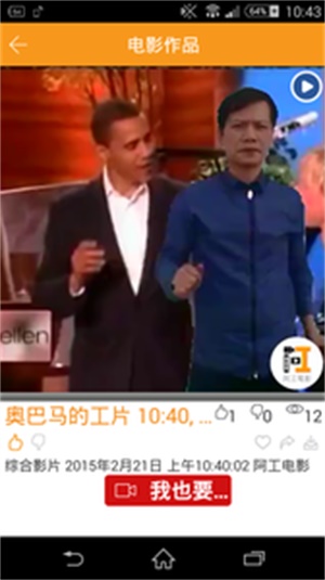 阿工电影安卓版  v1.0.10图1