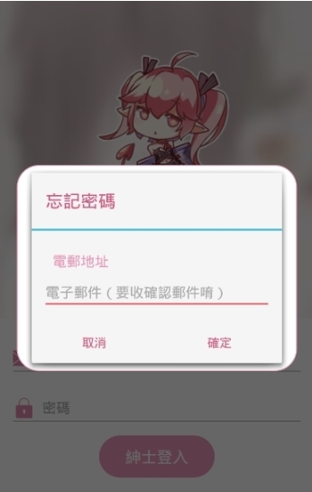 PicACG官网下载入  v2.0.0图1