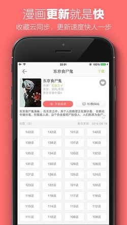 茉莉韩漫2023  v1.3图2