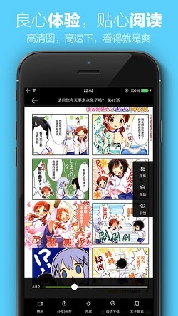 茉莉韩漫2023  v1.3图1