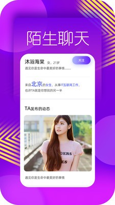 美蜜手机版  v5.5.6图1