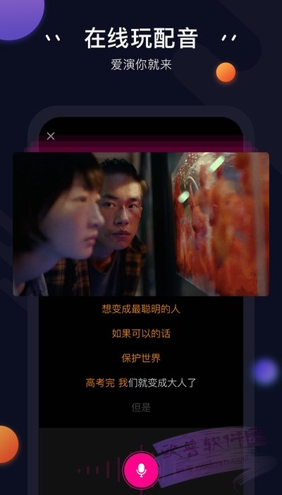 in视频免费版  v1.0.5图1