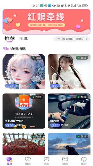 妙友免费版  v1.0图1