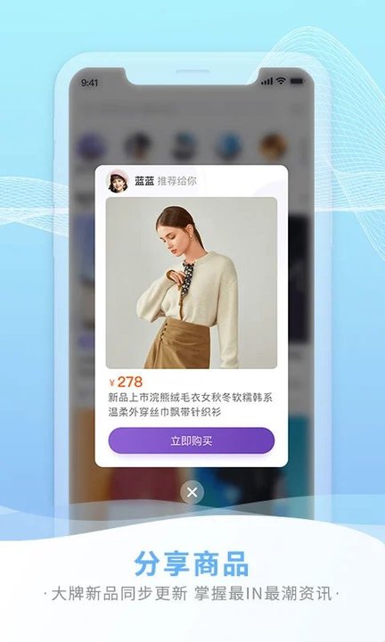 要的app