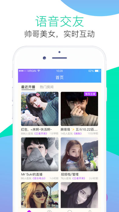 麦麦语音最新版  v3.4.1图3