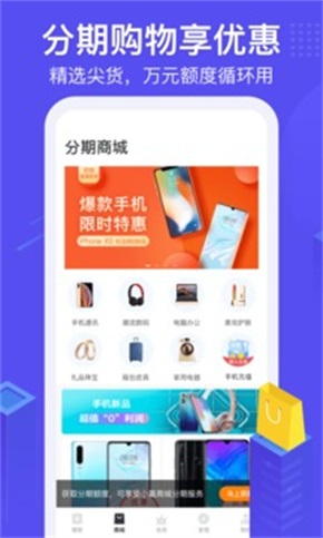 用钱宝借款app下载2022  v5.9.1图1