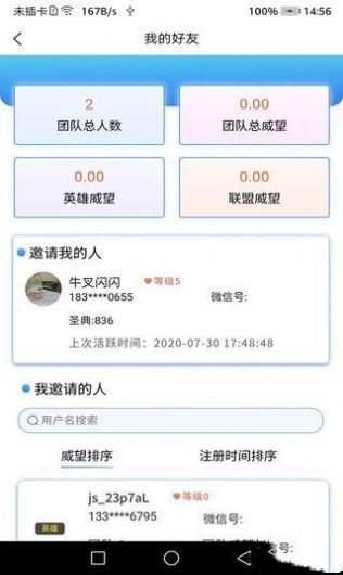 幸运加油站手机版  v13.0.4.0图1