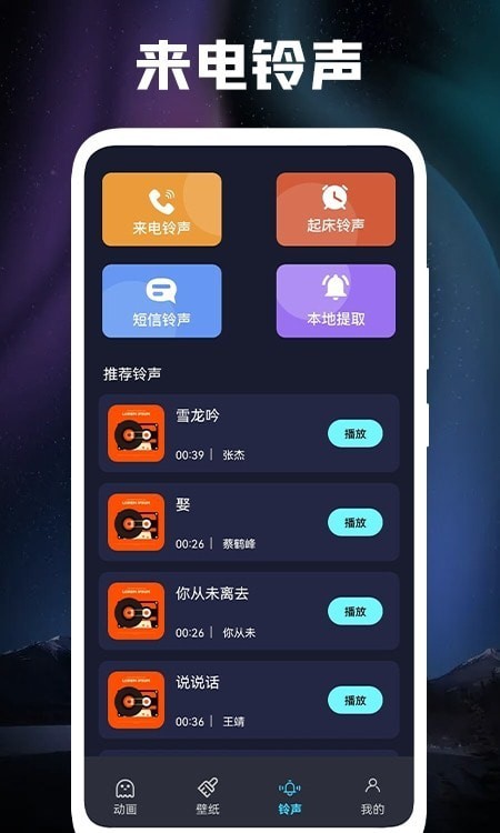 动态立体壁纸手机壁纸  v1.1图2