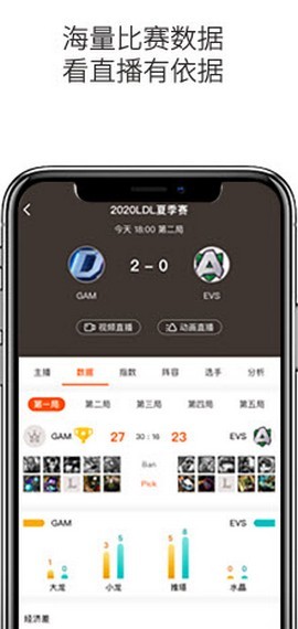 云雀体育2024  v1.0.2图3